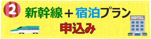 オハラブレイク プラン2